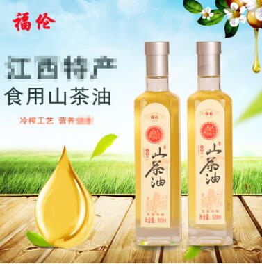 江西山茶油500ml×2礼盒装冷榨植物食用油茶籽油