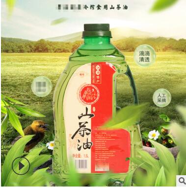 野生纯山茶油1500ml月子食用油有机茶籽油精炼冷榨非调和
