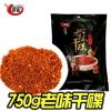 翠宏香辣蘸料750g老味干碟四川火锅串串烧烤卤菜撒料辣椒面海椒面