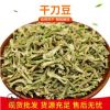 厂家批发干刀豆湖南特产农家自制干刀豆丝脱水蔬菜下饭开胃菜