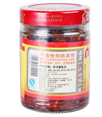 湖南特产 常德津市木子豆腐乳210g 木子腐乳王 霉豆腐下饭菜图3