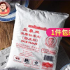 三象牌水磨粘米粉籼米肠粉专用粉钵仔糕发糕家用烘焙原材料500g