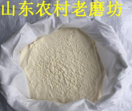 山东农家自磨无添加小麦面粉馒头饺子面条白面粉高筋面粉5斤包邮