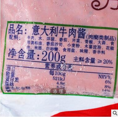 意大利牛肉酱 200g 速食料理包批发冷冻快餐食品广州蒸烩煮调理包图3