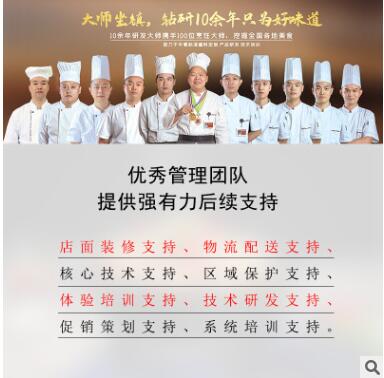 餐饮连锁批发万州烤鱼调料开店商用酱香烤鱼秘制料腌料探烤鱼酱料图3