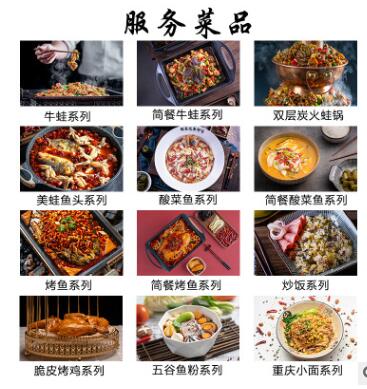 太小二老坛酸菜鱼调味油商用餐饮贴牌定制火锅底料专用油图2