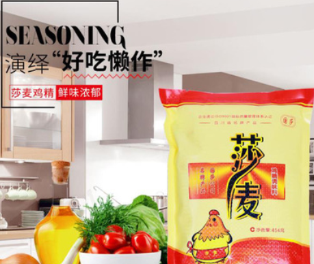 正宗四川特产莎麦鸡精调味料10袋起批454g*22 227g*44 100g*100图3