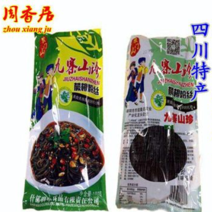 180g*30袋包邮四川特产野生蕨根粉丝粉条凉拌粉丝九寨山珍干货图3
