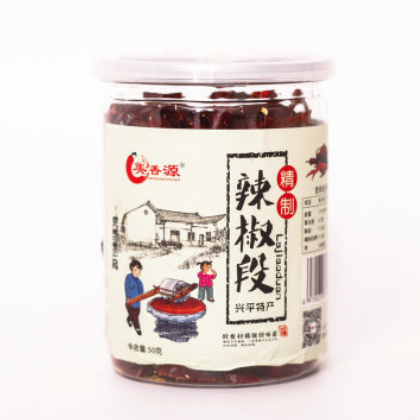 兴平精制干辣椒段 香辣辣椒节 带籽辣椒碎火锅底料调味品50g图2