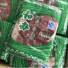 腌制牛肉片 冷冻牛肉片 冷冻方便冒菜 饭店火锅材料 1斤*20包