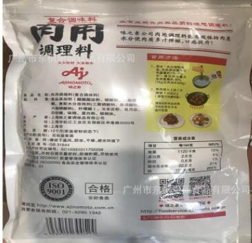 味之素肉用调理料 嫩肉粉 肉类弹嫩多汁腌料 腌制肉用调理佳图3