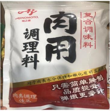 味之素肉用调理料 嫩肉粉 肉类弹嫩多汁腌料 腌制肉用调理佳