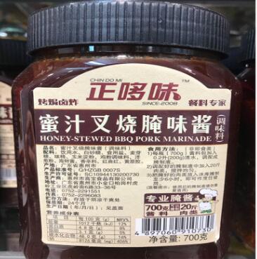 正哆味蜜汁叉烧腌味酱700g 蜜汁烤肉酱 蜜汁手扒鸡调料图2
