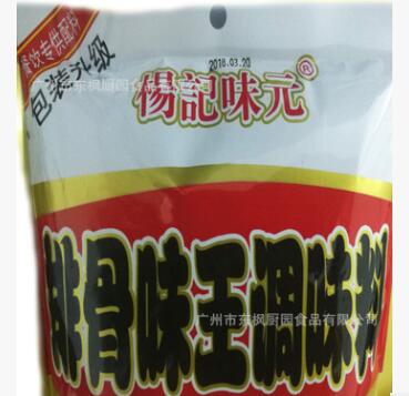 杨记味元排骨味王调味料908g炒粉料火锅咸粥砂锅粥麻辣烫饺子配料图2