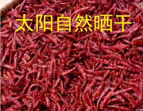 pl辣特辣香辣椒干辣椒面香辣红朝天椒辣椒粉粗中细粉油泼辣图3