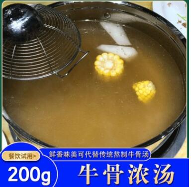 理顺牛骨浓汤 200g牛骨高汤面食调味浓缩骨汤 餐饮试用底汤调味品