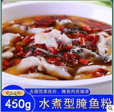 理顺腌鱼调料 450g水煮鱼腌鱼粉 快速腌制去腥入味石锅鱼腌料批发