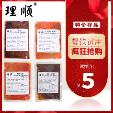 牛油火锅底料 200g餐饮调味品火锅汤底 烤鱼酱料麻辣小龙虾调味料图2