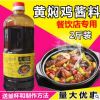 美福记黄焖鸡酱料正宗秘制砂锅调料餐饮加盟黄焖鸡米饭酱料2斤