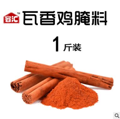 容汇 瓦香鸡专用腌料调料试用装500g烤肉拌饭腌料新奥尔良腌料图3