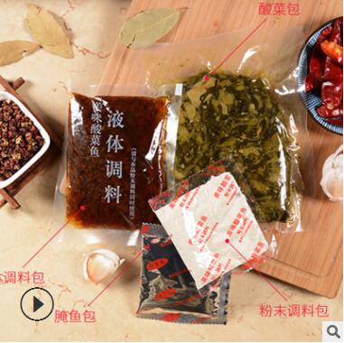 重庆特产桥头飘香水煮鱼调料老坛酸菜鱼佐料青花椒麻辣水煮鱼调料图2