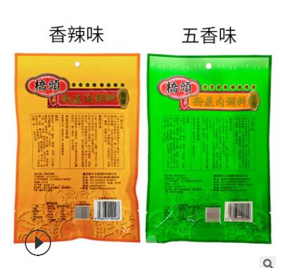 重庆特产桥头香辣粉蒸肉调料220g五香蒸肉粉蒸牛羊肉排骨调料图3