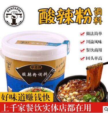 厂家直销伞塔牌酸辣粉调料3KG 面条米线调味料火锅蘸料调味餐饮图2
