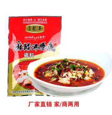 青龙巷麻辣沸腾鱼调料225g 水煮鱼麻辣鱼调料 火锅底料餐饮批发