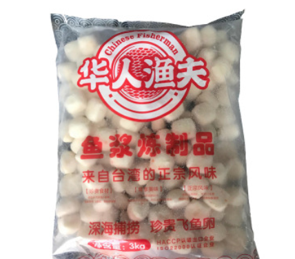 品质芝士包6斤 玖嘉久芝心丸 台湾芝士丸关东煮芝士火锅丸子包邮图1