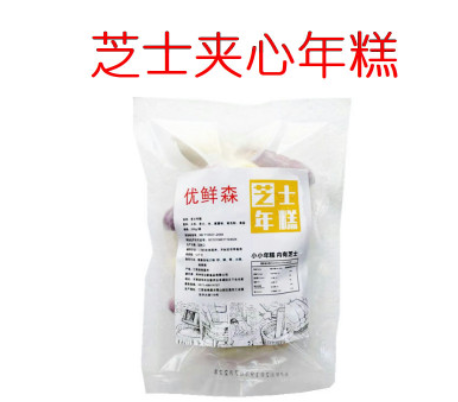 原味三色芝士夹心年糕200g 韩式火锅食材超市批发 拉丝奶酪糯米糕图1