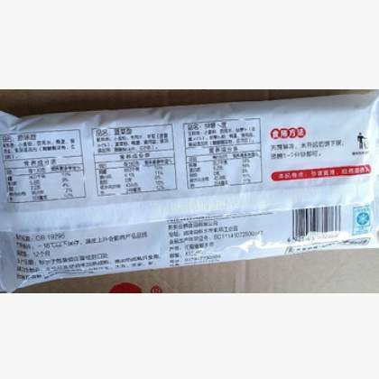火锅三色面180g买20包包邮蔬菜面半干面专用彩色面条批发火锅圈图2