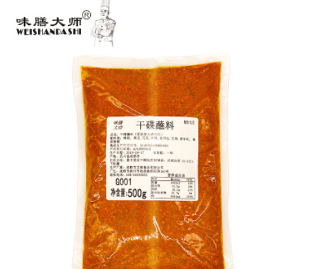 四川火锅串串香干碟蘸料500g 干碟辣椒面 烧烤调料撒料火锅蘸料图2