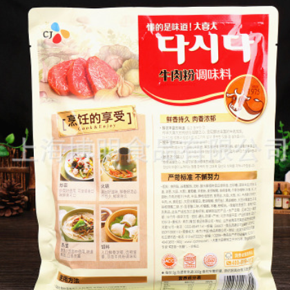 包邮多买优惠大喜大牛肉粉900g*10袋韩式味增鲜火锅底料调料防伪图3
