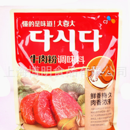 包邮多买优惠大喜大牛肉粉900g*10袋韩式味增鲜火锅底料调料防伪图2