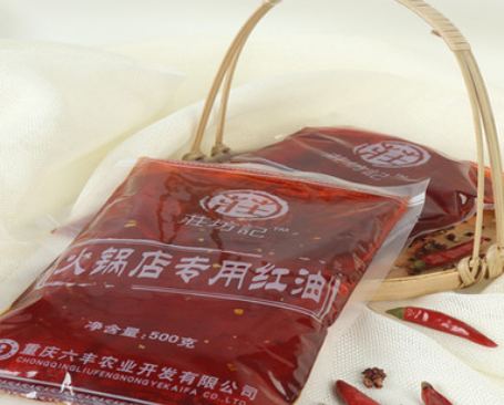 莊坊記 清油火锅红油 500g/袋 厂家直销 量大从优 重庆火锅底料图2