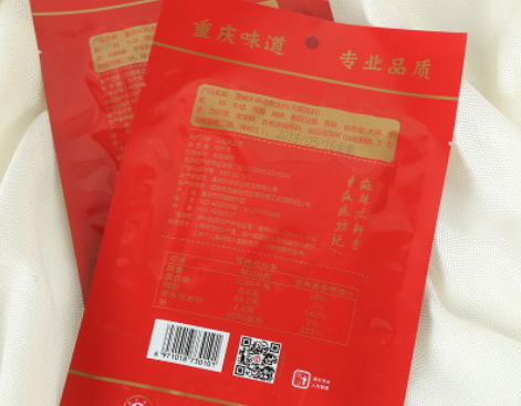 莊坊記 手工重庆浓缩火锅底料150/g袋厂家直销批发图2