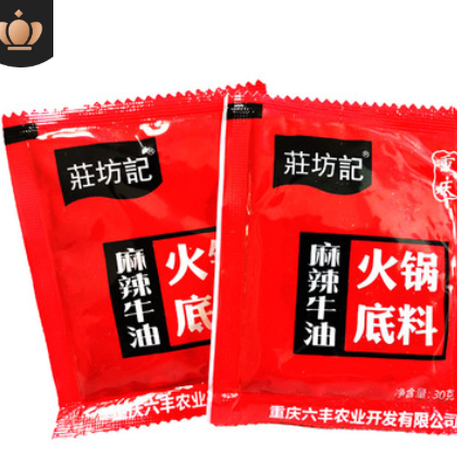 微火锅底料40g、30g重庆牛油老火锅一次性麻辣香辣小火锅底料批发图2