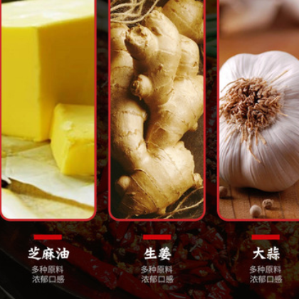 莊坊記 重庆创新浓缩火锅底料 400g/袋 牛油火锅料 厂家批发直销图2