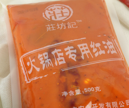 莊坊記 重庆手工火锅专用底料500g/袋 厂家批发直销图2
