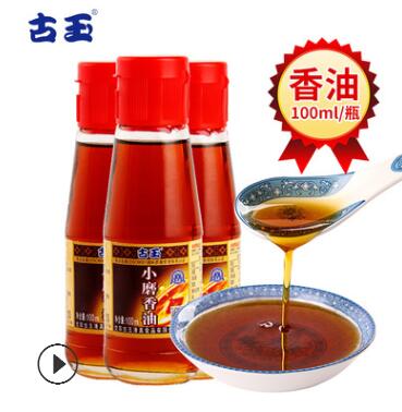 沈阳特产小磨香油100ml/瓶芝麻香油厂家直销食用油家用调味油