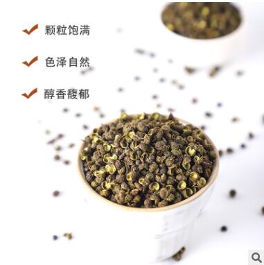 现货馥来香青花椒30g/袋农家质优食用麻椒干燥藤椒青花椒图2