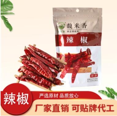 现货批发馥来香辣椒40g/袋 干红辣椒 香料辣椒 味道浓郁辣椒