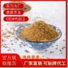 厂家代加工馥来香孜然粉500g/包 新疆产地油炸烧烤调料孜然粉