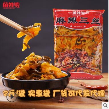湖南湘西2斤麻辣榨菜 苗外婆香甜萝卜干厂家批发餐饮食堂方便速食图2