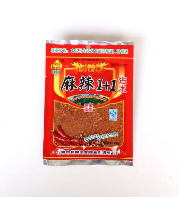 热卖 麻辣1+1 50g 精选大红辣椒 特辣辣椒面 餐饮专用调料