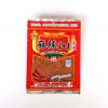 热卖 麻辣1+1 50g 精选大红辣椒 特辣辣椒面 餐饮专用调料