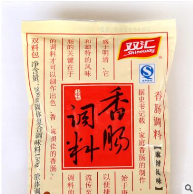 双汇香肠料麻辣 麻辣香肠调料 麻辣味灌肠调味料 香肠烹饪佐料图2