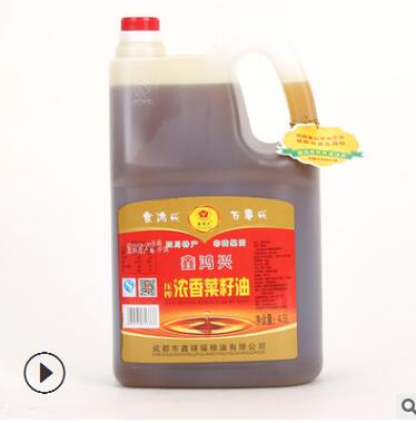 鑫鸿兴浓香型菜籽油4.5L 四川特产压榨非转基因食用油