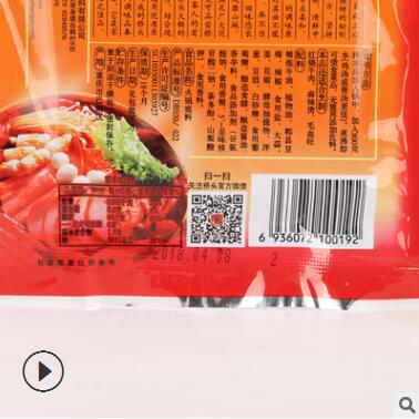 重庆特产火锅底料 桥头麻辣火锅底料150g 调味酱低价批发图3