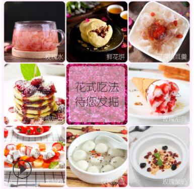 5斤 玫瑰酱云南商用花酿桶装手工果酱冰粉配料食用玫瑰糖烘焙馅料图2